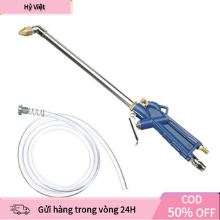 【Hỷ】Xịt Hơi Xịt Dầu Rửa Động Cơ Xe Ô Tô Xe Máy Xe Ben Garage, Xịt Khí Nén Rửa Khô & Ướt