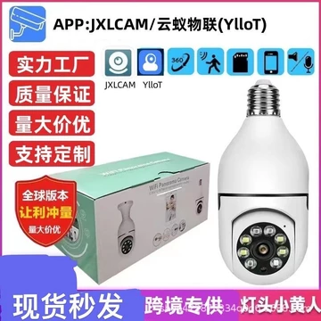 Bóng Đèn Camera Bóng Đèn Camera Không Dây Đèn Kép Full Màu 360 Độ wifi Giám Sát Từ Xa Camera Gia Đình