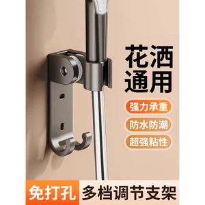 🔥giá đỡ tắm treo tường giá đỡ vòi hoa sen phụ kiện vòi hoa sen Phòng Tắm Tắm Đầu Tắm Cố Định Giá Đỡ Cố Định Ghế Cố Định Không Đục Lỗ Đầu Tắm Sấy Hoa Tắm Giá Đỡ