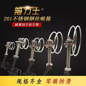 Kẹp dây thép không gỉ 304, kẹp đôi cho ống cứu hỏa, kẹp ống thép không gỉ 201 loại kẹp đôi.