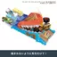 Hot Wheels Monster Truck Treasure Hunt Challenge Playset with 1 Mini Car — Vehicle Toy Playset, Ages 4+, Orange (HTP17)
