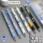 Crystal Blue Press Pen Ma Sát Xóa Được Sinh Viên 0.5 Giá Trị Mặt Đen Tẩy Gel Bút Spaceman Cao