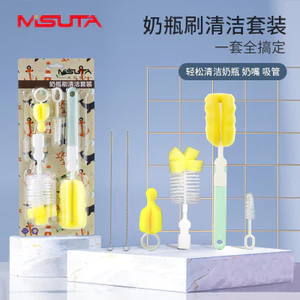 Bàn chải bình sữa cho bé Bàn chải bọt biển Bộ sáu mảnh Cốc có thể tháo rời Bàn chải miệng Bình rửa cho bé Núm vú Bàn chải ống hút Bàn chải cốc nước Bàn chải YNAL