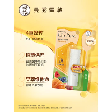 Mentholatum Mật Ong Thực Vật Chiết Xuất Mật Ong Nhỏ Dầu Son Dưỡng Môi Nữ Dưỡng Ẩm Dưỡng Ẩm Son Môi Primer