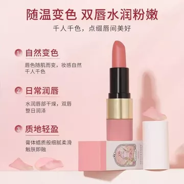 | 【lip balm】 | Không Chính Hãng GAAR Màu Hồng Tuyệt Vời Son Môi Đổi Màu Sắc Dưỡng Ẩm Thu Đông Chống Khô Son Môi Dưỡng Ẩm Dưỡng Ẩm Son Môi✾