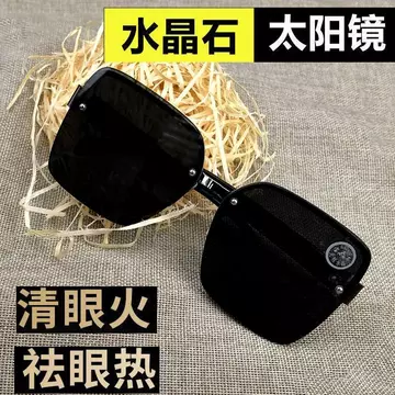 Kính Mát Phong Cách Mới Nam Lái Xe Lái Xe Kính Cao Cấp Mặt Lớn Cực Lớn Kính Mát Pha Lê Ống Kính Kính Mát Bảo Vệ Mắt Mát