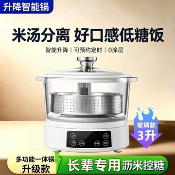 Nồi cơm điện có chức năng tách nước cơm và đường, nồi cơm điện có chức năng nâng cơm, nồi xả cơm tự động, máy hấp cơm lọ