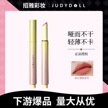 Son môi Judydoll Velvet Lip Crayon mùa xuân, tông nude, dạng bút, son kem lì, bùn, son kem