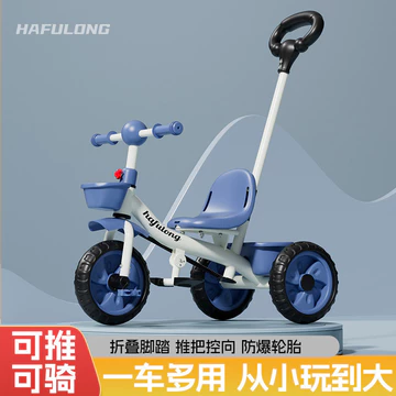 Phong Cách Mới Trẻ Em Xe Ba Bánh Xe Đẩy Cho Bé Xe Đạp Tập Đi 1-3-5 Tuổi Trẻ Em Xe Đẩy Xe Đạp