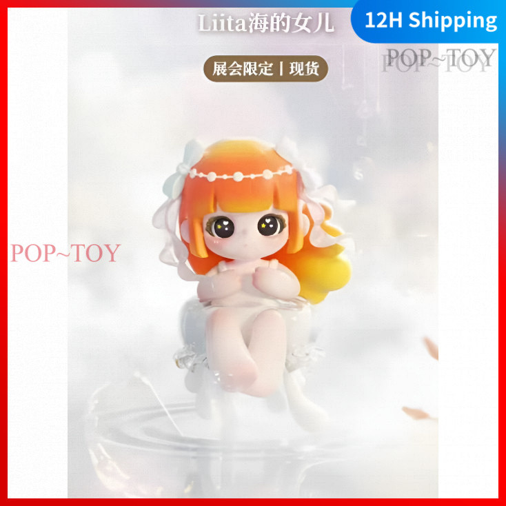 TNTSPACE✖️Liita Princess of Sea 展示会限定　レア Liita Princess of the Sea Limited Figure collectible figurine