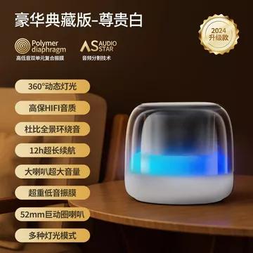 Loa Bluetooth RG B Siêu Loa Siêu Trầm Pin Siêu Dài Tuổi Thọ Âm Lượng Âm Thanh Cao Chất Lượng Âm Thanh Ngoài Trời DZ|Loa siêu trầm thừa RGB 019Bluetooth Loa siêu trầm siêu dài Tiếp tục20260803