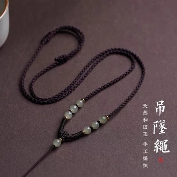 2026 Mặt Dây Đá Thạch Anh Hetian Ngọc Dệt Tay Vòng Cổ Dây Nam Nữ Mặt Dây Chuyền Dây Ngọc Mặt Dây Chuyền Mặt Dây Ngọc Mặt Dây Chuyền Dây hh9.2A