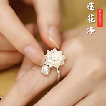 nhẫn bạc nữ nhẫn bạc 925 Lotus Lưới Nhẫn S925 Bạc Nữ Nhẫn Chỉ Số Ngón Tay Phong Cách Retro Ánh Sáng Sang Trọng Niche Độc Đáo Tất Cả Trận Đấu Mở Có Thể Điều Chỉnh
