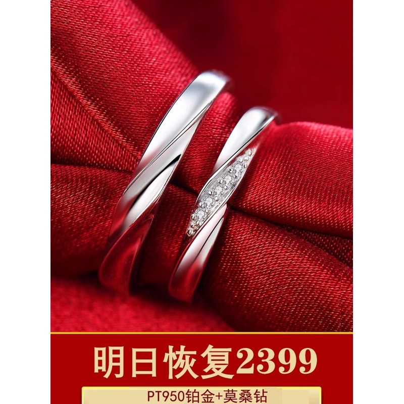 Nhẫn kim cương Moissanite PT950, nhẫn bạch kim, nhẫn cặp đôi, phong cách Hàn Quốc, quà tặng đính hôn cầu hôn cho nam và nữ, nhẫn kín.