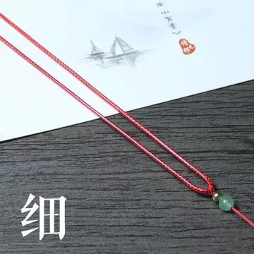 Mặt Dây Ngọc Mặt Dây Dây Dây Cao Cấp Mặt Dây Chuyền Dây Sáp Nam Nữ Mặt Dây Chuyền Dây Vòng Cổ Dây 26.8.25