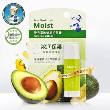 Son dưỡng môi dưỡng ẩm đôi Mentholatum phổ biến 3g Dưỡng ẩm không mùi thơm dưỡng ẩm Son dưỡng môi khô nứt nẻ không mùi Nam giới