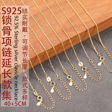 Dây chuyền mạ vàng, dây chuyền bạc S925 dành cho nữ, dây chuyền xương quai xanh, dây chuyền trang sức bạc, dây chuyền có thể điều chỉnh, dây chuyền bạc có dây nối dài.
