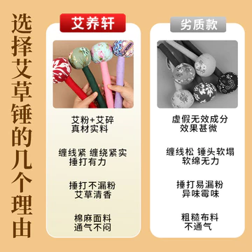 Búa ngải cứu cầm tay Moxibustion Búa ngải cứu Sức khỏe Người cao tuổi Chăm sóc sức khỏe Quà lưu niệm Bán buôn Búa Massage ngải cứu
