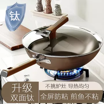 Chảo chống dính titan hai mặt được nâng cấp Chảo chiên gia dụng Toàn màn hình Chống dính Cá chiên chống dính Chống dính Đồng phục dẫn nhiệt Bếp Gas Bếp cảm ứng Bếp chống đâm đa năng