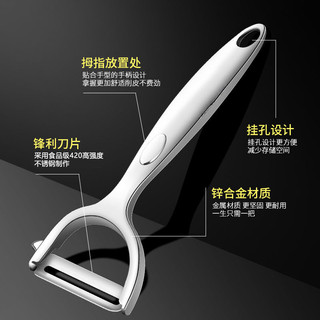 Dụng cụ gọt vỏ đa năng cho khoai tây, dưa, trái cây gia dụng
