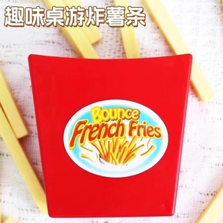 Influencer Bay Pháp Khoai Tây Chiên Xổ Số Trẻ Em Bảng Trò Chơi Sáng Tạo Đồ Chơi Giáo Dục Tricky Nhiều Người Chơi Tiệc Cưới Đạo Cụ