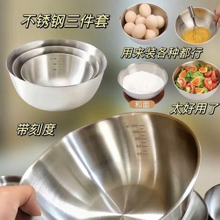Thau chia vạch định lượng trộn salad, trộn bột, ướp thịt đa năng, chất liệu inox siêu bền