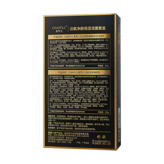2 Que Sữa Rửa Mặt Fuer Oxy Làm Sạch Dưỡng Ẩm Hộp Làm Sạch Bọt Dưỡng Ẩm Không Căng Thẳng Làm Sạch Da Bụi Bẩn 25.10.17