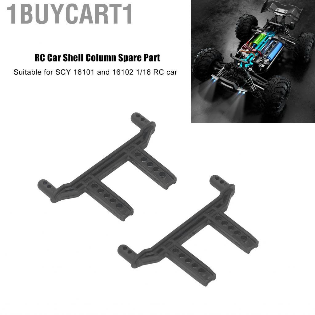 1buycart1 Alomejor 2 Chiếc Phía Trước Và Phía Sau Xe Vỏ Cột PA 1/16 RC Trụ Dự Phòng Cho SCY 16101 16102 Đen