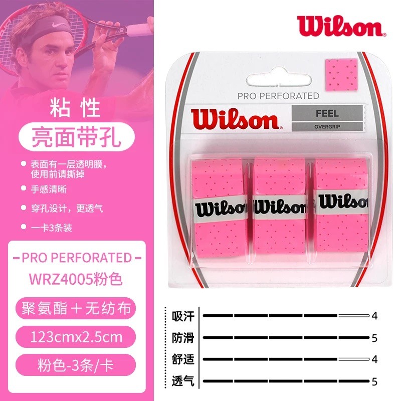 🔥 thoáng khí 🔥 có hàng sẵn keo tay cầu lông Chống trượt Keo dán tay chuyên nghiệp thấm mồ hôi cho vợt tennis và cần câu wilson Thắt lưng và phụ kiện cầu lông Wilson mặt sáng, tiện lợi cho người chơi thể thao