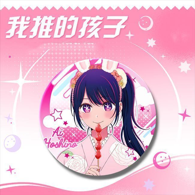 4 OSHI NO KO Anime Ngoại Vi Series Hoshino Ai Arima Kana Tinplate Laser Huy Hiệu Thanh Pin Quà Tặng