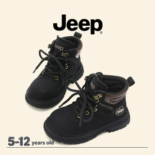 JEEP Giày Trẻ Em Martin Boots Bé Trai Bé Gái Xuân Thu Chống Trơn Trượt Chống Mài Mòn Dụng Cụ Phong Cách Giày Bốt Ngắn Phù Hợp