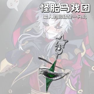 Móc khóa Anime xiếc quái dị ‌‌Pierrot Harlequin Mắt Nam Móc Chìa Khóa Cho Nữ Hoạt Hình Hình Acrylic Móc Khóa Mặt Dây Chuyền Quà Tặng