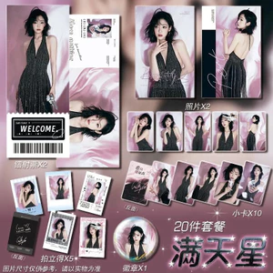 Bán Hàng Mới Helina Yigao Siêu Thị Có Thể Mua Siêu Đốt Đêm Photocard Kỷ Niệm Hàng Hóa Bưu Thiếp Laser Vé Gypsophila Cao Cấp Tự Làm Chất Lượng Cao