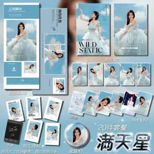 Bán Sản Phẩm Mới Hươu Trắng Cổ Tích Phong Cách Photocard Hàng Hóa Huy Hiệu Thanh Laser Vé Ảnh Gypsophila lomo Thẻ Chữ Ký Ảnh Chất Lượng Cao