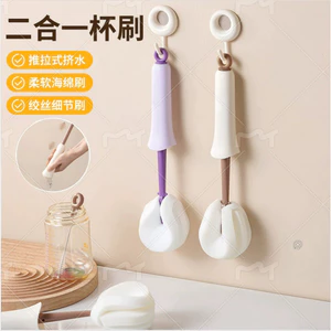 Bóp Cốc Nước Bàn Chải Hộ Gia Đình Hai Trong Một Dài Tay Rửa Cốc Giữ Nhiệt Cốc Bàn Chải Ống Hút Đặc Biệt Không Làm Sạch Góc Chết Dụng Cụ Tiện Dụng 66E3