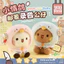 Bán chạy Một hoặc Hai Vải Little Love Pigeon Người đưa thư Búp bê ghi âm Dễ thương Một hoặc Hai Vải Cross-Dressing Búp bê Móc khóa Quà tặng & * - &