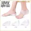 Đệm Gót Chân MONOSTYLE, Đế Lót 2-6cm Chiều Cao Đàn Hồi Tăng Đế, Plantar Fasciitis Unisex Gel Vô Hình Miếng Lót Gót Chân