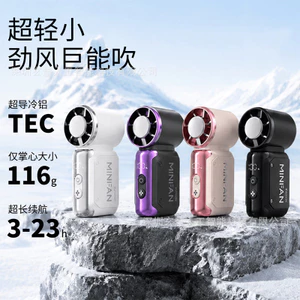 JF157 Quạt Nhỏ Mini Tốc Độ Cao Turbo Bạo Lực Quạt Cầm Tay Nhỏ Không Khí Sạc USB Quạt Bỏ Túi Di Động