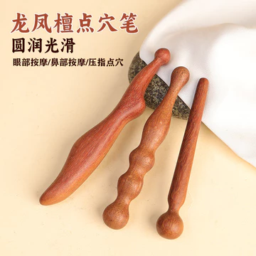 Rồng Phượng Gỗ Đàn Hương Châm Cứu Dính Tendon Dính Toàn Thân Đa Năng Kinh Tuyến Massage Máy Mát Xa Châm Cứu Gậy Có Thể Khắc DI