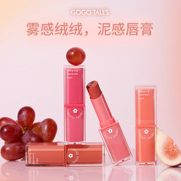 Gogotales gogotales Nhung Bùn Trang Điểm Màu Son Môi Chắc Chắn Môi Bùn Dính Mờ Son Môi Đỏ Nâu
