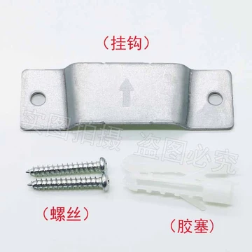 Thích hợp cho Quạt treo tường đa năng Quạt treo tường Phụ kiện quạt treo tường Quạt treo tường chuyên dụng Quạt treo tường cố định móc treo tường
