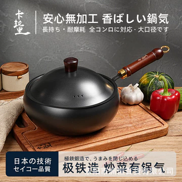 Carrari Sắt Chảo 24CM Nắp Sắt Nồi Bụng Chảo Chống Dính Chảo Rèn Chảo Chảo Chảo Chảo