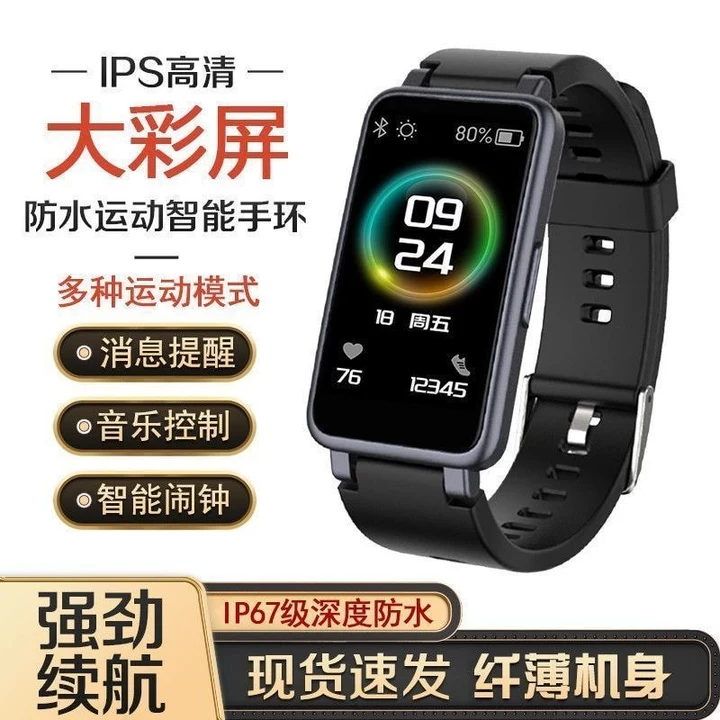 Tuổi thọ pin dài Vòng đeo tay thông minh Thể thao Nhịp tim Huyết áp Nam Công nghệ đen Đồng hồ đeo tay đa chức năng Đồng hồ Bluetooth – 6