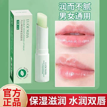 Son Môi Bình Nam Nữ Dưỡng Ẩm Dưỡng Ẩm Dưỡng Ẩm Chống Khô Son Môi Đổi Màu Son Môi Chính Thức Hàng Đầu Store Sản Phẩm Chính Hãng