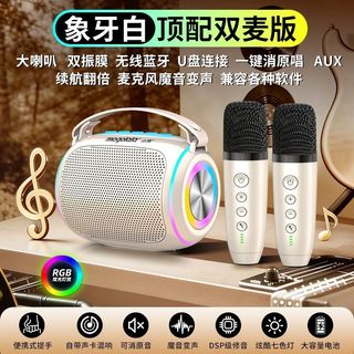 Multi-color Outdoor Bluetooth Speaker Dance