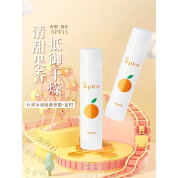 Mentholatum Shiguo Ice Lip Balm Lemon Nữ Dưỡng Ẩm Dưỡng Ẩm Dưỡng Ẩm Chống Khô Son Môi Đế Không Màu Bảo Vệ Môi