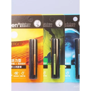 Son dưỡng môi nam Mentholatum đích thực phổ biến Dưỡng ẩm ngoài trời Chống khô Dưỡng ẩm Hydrating Miệng Kem chống nắng