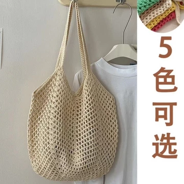Women's Woven Straw Bag – for the Beach