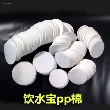 Cấp Thực Phẩm pp Cotton Pad Vòi Tắm Máy Lọc Nước Lọc Lọc Lọc Lọc Lọc Phần Tử Lọc 41mm110mm