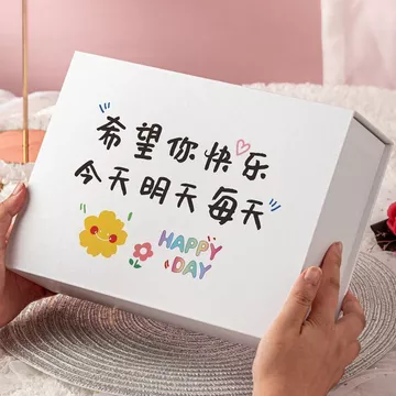 Hộp Quà Tặng Hộp Quà Tặng Cho Bạn Gái Hộp Quà Sinh Nhật Hộp Rỗng Cao Cấp Dễ Thương Bất Ngờ Trẻ Em Hộp Quà Tặng Hộp Đóng Gói Yuy